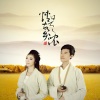 星月组合 - 情是故乡浓