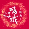 陈丙 - 最火钱不重要 (DJ版)
