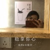 南辞、安筱冷 - 我要能像你那么潇洒就好了 (DJ版)