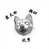 苏天伦、颜66 - 余生是你