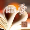 李豪、欧耶、DJ敏少 - 四川大电 (DJ版)