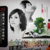 郑源 - 包容