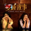 万芳 - Love Yourself