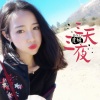 虞姬 - 超赞极品男嗓 (柔情版)