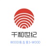 Wood - 曾经爱过谁