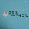 夏雪、陈宇华 - 明星 (小提琴合奏)