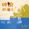 安喆 - 勋章 (柔情版)