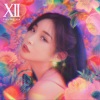 请夏 - 벌써 12시 (已经12点)