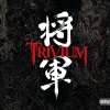 Trivium - Kirisute Gomen (Explicit)