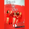 f(x) - Hot Summer