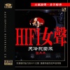 张丹丹 - 天冷就回来