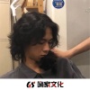 葛晓禹、果基拉诺、DJ豌豆好吃 - I Got Love (DJ版)