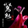 精彩野啊九 - 十几岁的我们