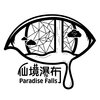 SAGAS - 仙境瀑布