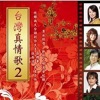 杨静、李明洋 - 咱的天