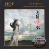 李秀莲 - 沙枣花香