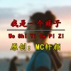 轩颜 - 七封情书