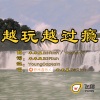 未来星B3Rich（耿星睿） - 越玩越过瘾