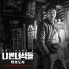 lIlBOI、테이크원 - Wonderful Life