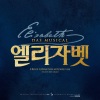 신영숙 - 나는 나만의 것 (Ich Gehor Nur Mir)