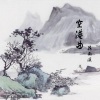 花雨溪 - 空港曲 (伴奏)