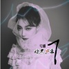 兮雅 - 动感弹跳
