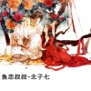 MC北子七 - 礼物公仔