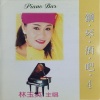 韩宝仪 - 岷江夜曲