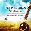 Pandit Bhawani Shankar、Pandit Hariprasad Chaurasia - Pahadi Folk