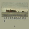 阿D - 93