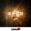 DJ.R Seven、赵可馨 - Coming Home (AYuan Remix)
