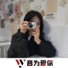 林大大、虞姬、圈妹、车载音乐汇 - 别忘了我在等你 (DJ版)