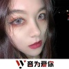 辰先生CHENYIN、虞姬、圈妹、车载音乐汇 - 要让跟你快乐的人在一起 (DJ版)