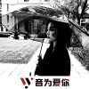邱大大、虞姬、圈妹、车载音乐汇 - 当你和心动一起出现 (DJ版)