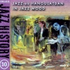 Jereb Ensemble、Tamas Hardi - Hello Dolly (Arr. E. Jereb)