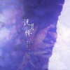 Lx6 - 渡月桥