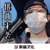神仙哥哥、DJ神仙、虞姬 - Верю (Radio Edit)