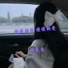 何先生 - 【热搜】