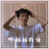 郭晨阳 - 爱丫爱丫 (15秒片段)