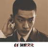 兰妮、芯兰、于一色、沐泽 - 爱意随风起 风散爱消失 (DJ版)
