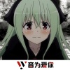 MC小敏感、虞姬、圈妹、车载音乐汇 - 爱是不夜城 (DJ版)