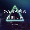 Yuma Yamaguchi - 始り