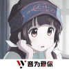 乐匠、虞姬、圈妹、车载音乐汇 - 心乱乱 (DJ版)