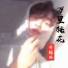 李铭皓 - 万里桃花 (伴奏)