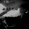 张忠华 - Catchfire