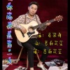 恋歌风尘 - 请你最后一次吻我