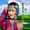 苏航 - 我带你去看草原 (DJ何鹏版)