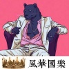 迈巴赫 - Attention