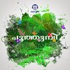 imran khan - Poothumbi (VillageLoveSong)