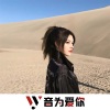 王有道、虞姬、圈妹、莹酱 - 火花舞者 (DJ版)
